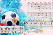 世界乒乓球俱乐部青训导师轮换计划公布，世界乒乓球协会改规则
