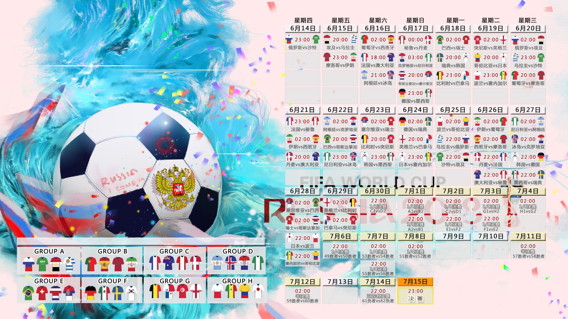 世界乒乓球俱乐部青训导师轮换计划公布，世界乒乓球协会改规则
